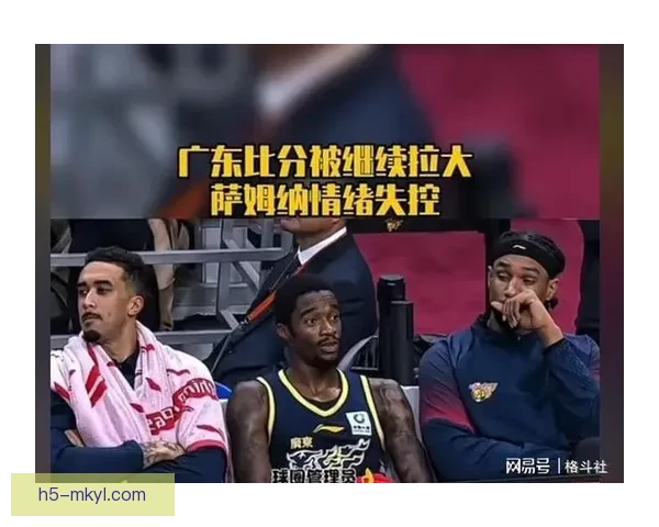 广东不敌上海萨姆纳亮眼其余起伏