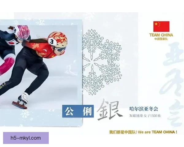 中国队两次失误丢三金无缘登顶