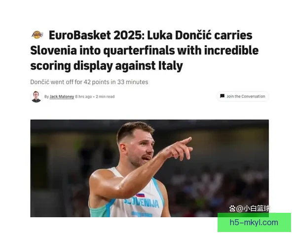 东契奇狂砍44分称防守也出色却未获夸奖 东契奇狂砍44分称防守也出色却未获夸奖